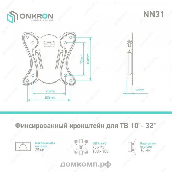 Кронштейн для ТВ Onkron NN31 (VESA 75/100, VESA MIS-D , до 25 кг) недорого. домкомп.рф